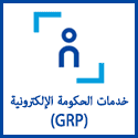 Gov. employees eServices (GRP)