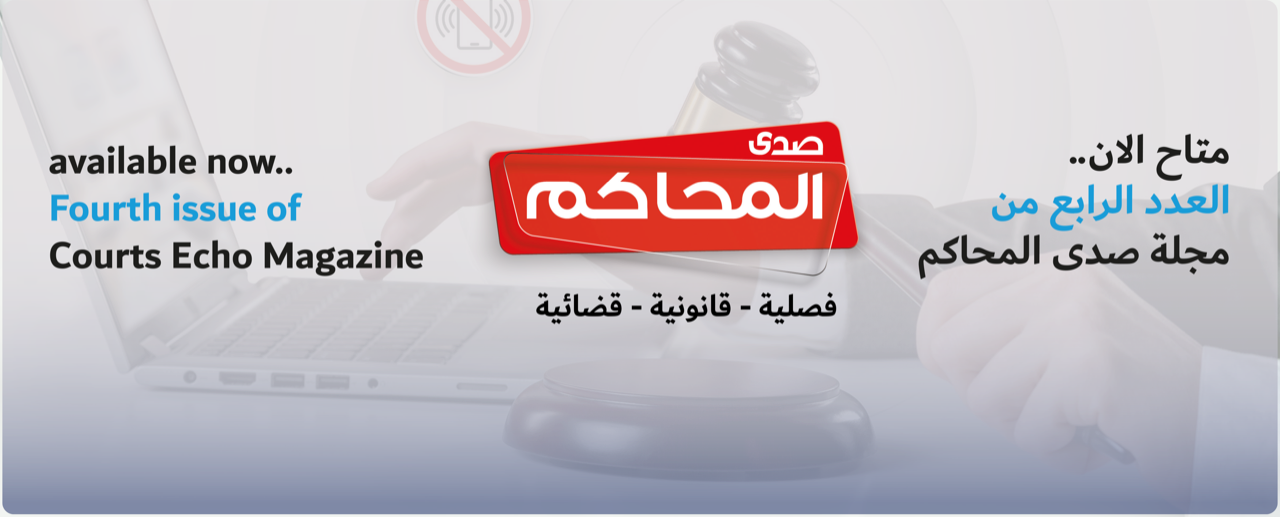 الإصدار الرابع