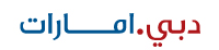 حكومة دبي الذكية