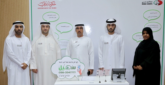 مدير عام محاكم دبي يدشن " خدمة سهيل" عبر الواتس آب للرد على استفسارات المتعاملين مدير عام محاكم دبي يدشن " خدمة سهيل" عبر الواتس آب للرد على استفسارات المتعاملين