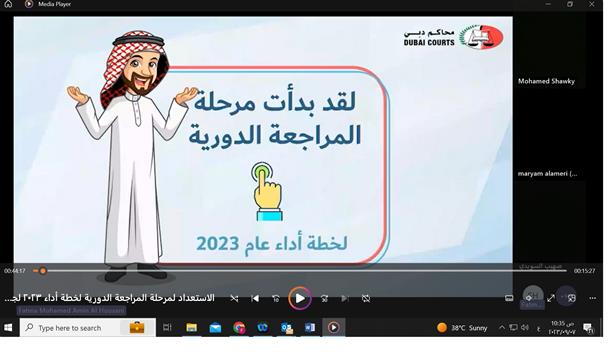 اعتماد نتائج تقييم مرحلة المراجعة الدورية ضمن نظام إدارة الأداء الإلكتروني اعتماد نتائج تقييم مرحلة المراجعة الدورية ضمن نظام إدارة الأداء الإلكتروني