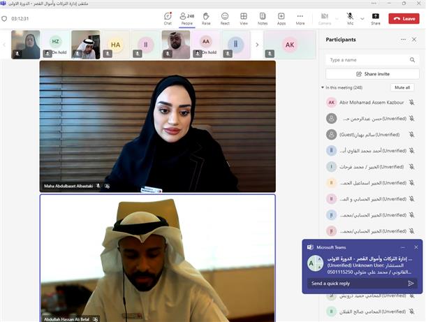 إدارة التركات وأموال القُصّر في محاكم دبي تنظم الملتقى الافتراضي الأول لنشر التوعوية القانونية وبحضور 256 من شركائها ومتعامليها إدارة التركات وأموال القُصّر في محاكم دبي تنظم الملتقى الافتراضي الأول لنشر التوعوية القانونية وبحضور 256 من شركائها ومتعامليها