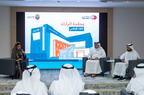 محاكم دبي تنظم لقاءً إعلاميًا يسلط الضوء على محكمة التركات وأثرها في تعزيز العدالة الاجتماعية واستقرار المجتمع محاكم دبي تنظم لقاءً إعلاميًا يسلط الضوء على محكمة التركات وأثرها في تعزيز العدالة الاجتماعية واستقرار المجتمع