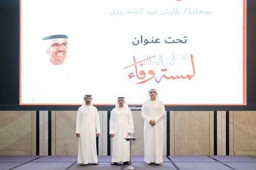 محاكم دبي تحتفي بسعادة طارش المنصوري لعشر سنوات من التفاني والإنجاز