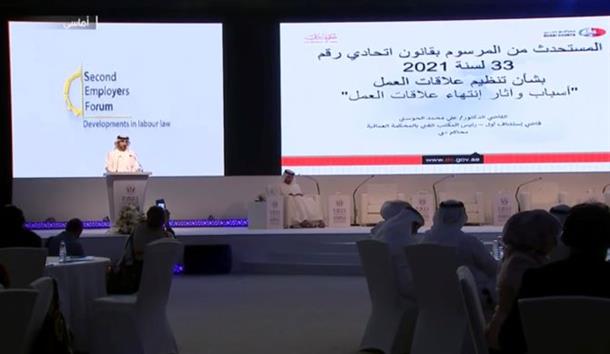 قانون العمل مرن ويمثل نقلة نوعية ويواكب متغيرات السوق قانون العمل مرن ويمثل نقلة نوعية ويواكب متغيرات السوق