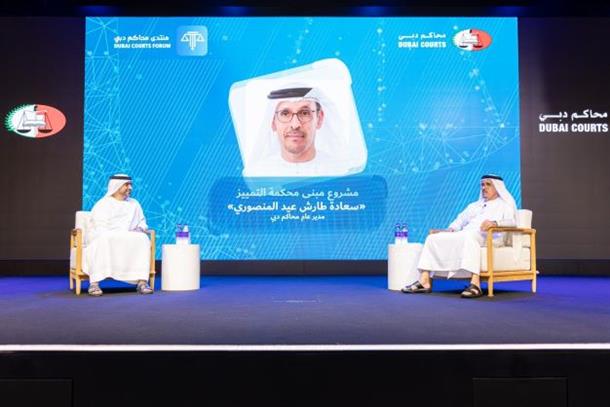 "منتدى محاكم دبي " يناقش رحلة الإنجازات الاستثنائية والرؤى المستقبلية لرحلة المحاكم إلى المستقبل