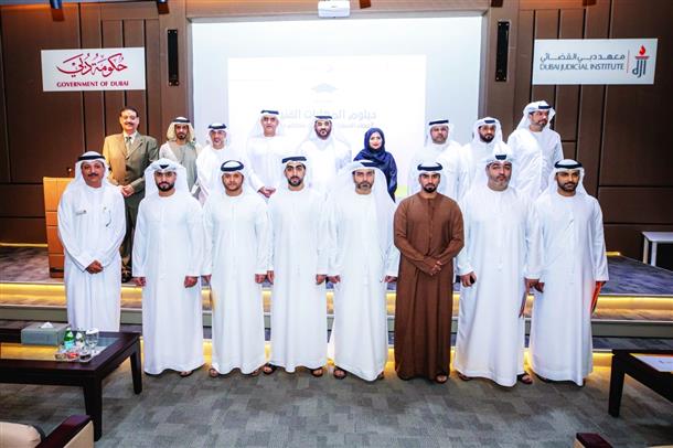 معهد دبي القضائي يحتفي بتخريج منتسبي الدفعة الأولى من دبلوم "المهارات الفنيّة المخصص لأعضاء السلطة القضائيّة بمحاكم دبي"