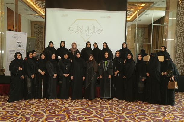 محاكم دبي تحتفل بـ "يوم المرأة الإماراتية" الذي يقام تحت شعار " المرأة الإماراتية أساس العدل والتسامح"