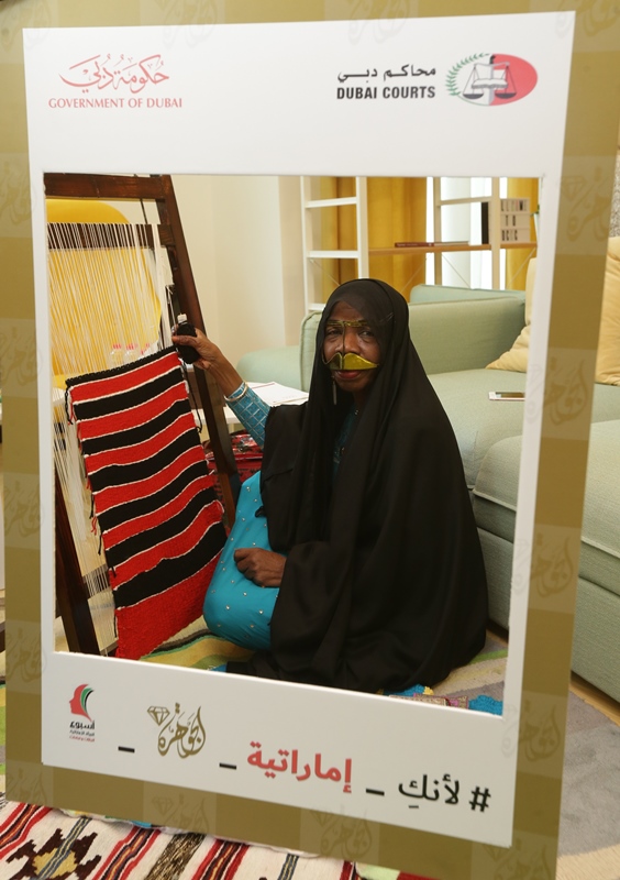 محاكم دبي تحتفل بـ "يوم المرأة الإماراتية" الذي يقام تحت شعار "المرأة على نهج زايد"