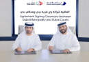 بلدية دبي ومحاكم دبي توقعان اتفاقية لإنشاء مركز تسوية منازعات بناء منازل المواطنين في مركز المنارة