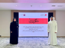 مدير إدارة شؤون المكتب الفني لمحكمة التمييز يكرّم الموظفة ليال عبدالله بالجافلة تقديراً لتميزها الوظيفي