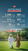 أكثر من 98% من توصياتها حظيت بتأييد الجهات القضائية لجنة الاحتضان بدبي تستعرض في تقريرها نصف السنوي أبرز إنجازاتها في مجال حماية حقوق الأطفال المحضونين